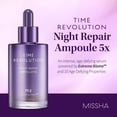thumbnail image 4 of Ampolla de suero MISSHA Time Revolution Night Repair, 50 ml, 5ª generación, 4 of 9