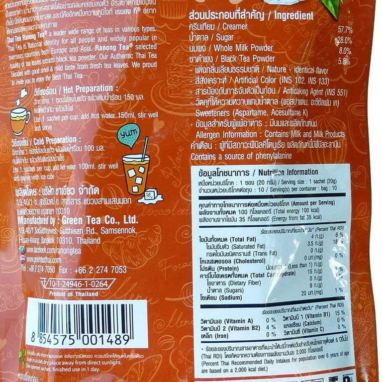 Ranong Tea 3-in-1 Instant Thai Tea Mix