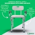 thumbnail image 4 of Essential Medical Supply Banc de Douche et de Bain avec Accoudoirs et Dossier, 4 of 4