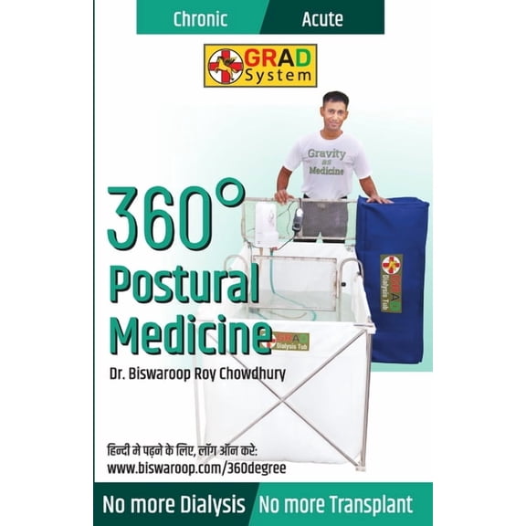 360° Postural Medicine, (Paperback)