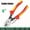 6-inch, variant on [Wire Cutting Pliers] 6-inch 10-inch Cable Cutter | Insulated Wire Stripping Pliers, Professional Electrician's Scissors