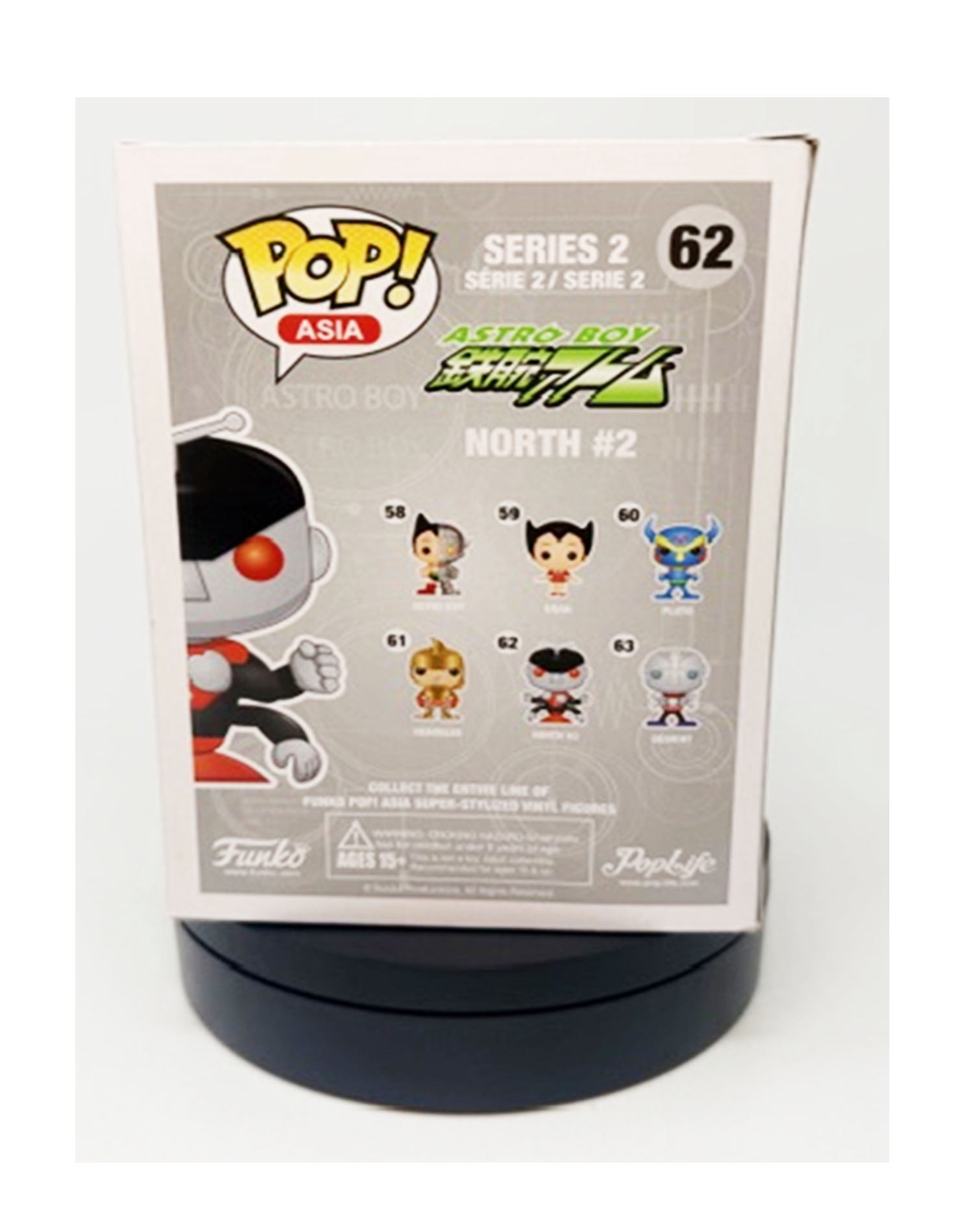 FUNKO POP ASIA ASTRO BOY 62 - NORTH #2 VINYL FIGURE!!! - Walmart.com