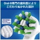 thumbnail image 3 of Cepillo de dientes Oral-B Koaa Cowka CrossAction EB50-4 4 piezas, 3 of 7