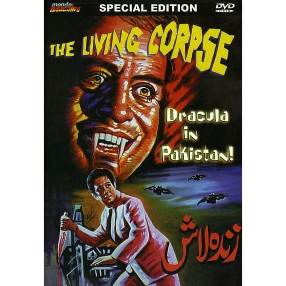 The Living Corpse (DVD)