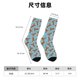 thumbnail image 3 of Fotbe Funny Lobsters Calcetas Largas con Estampado para Hombre y Mujer – Calcetas de Compresión Transpirables y Elásticas, Viajar y Uso Diario Talla 5-11, 3 of 6