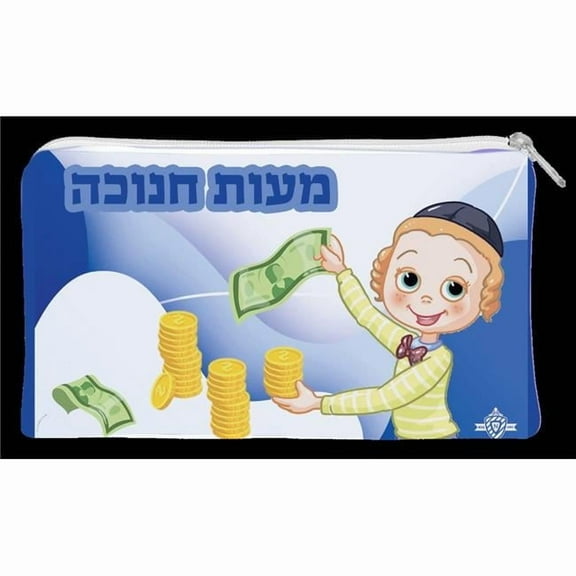 3.5 x 5 in. Boys Chanukah Vinyl Money Pouch with Zipper Nachas