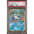 thumbnail image 2 of Promo Card Pack 25th Anniversary Edition Blastoise Foil Promo Japanese PSA 10 #003, 2 of 3