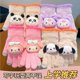 thumbnail image 2 of Nuevos guantes de invierno para niños Sanrio, juego de cinco dedos para niños y niñas, resistentes al viento, cálidos, para estudiantes de primaria, escritura, anticongelante, para manos, 2 of 5