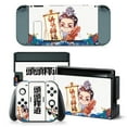 thumbnail image 5 of KIPLINK Nintendo Switch Skin Decal – Full Body Vinyl Cover, Anti-Scratch, Bubble-Free, Custom Gaming & Anime Designs, 5 of 30