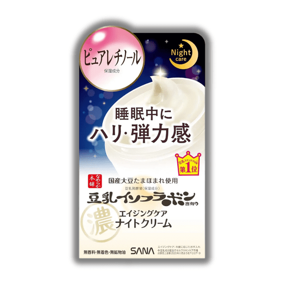 Crema de noche Sana Nameraka Honpo Wrinkle con leche de soja 50 ml