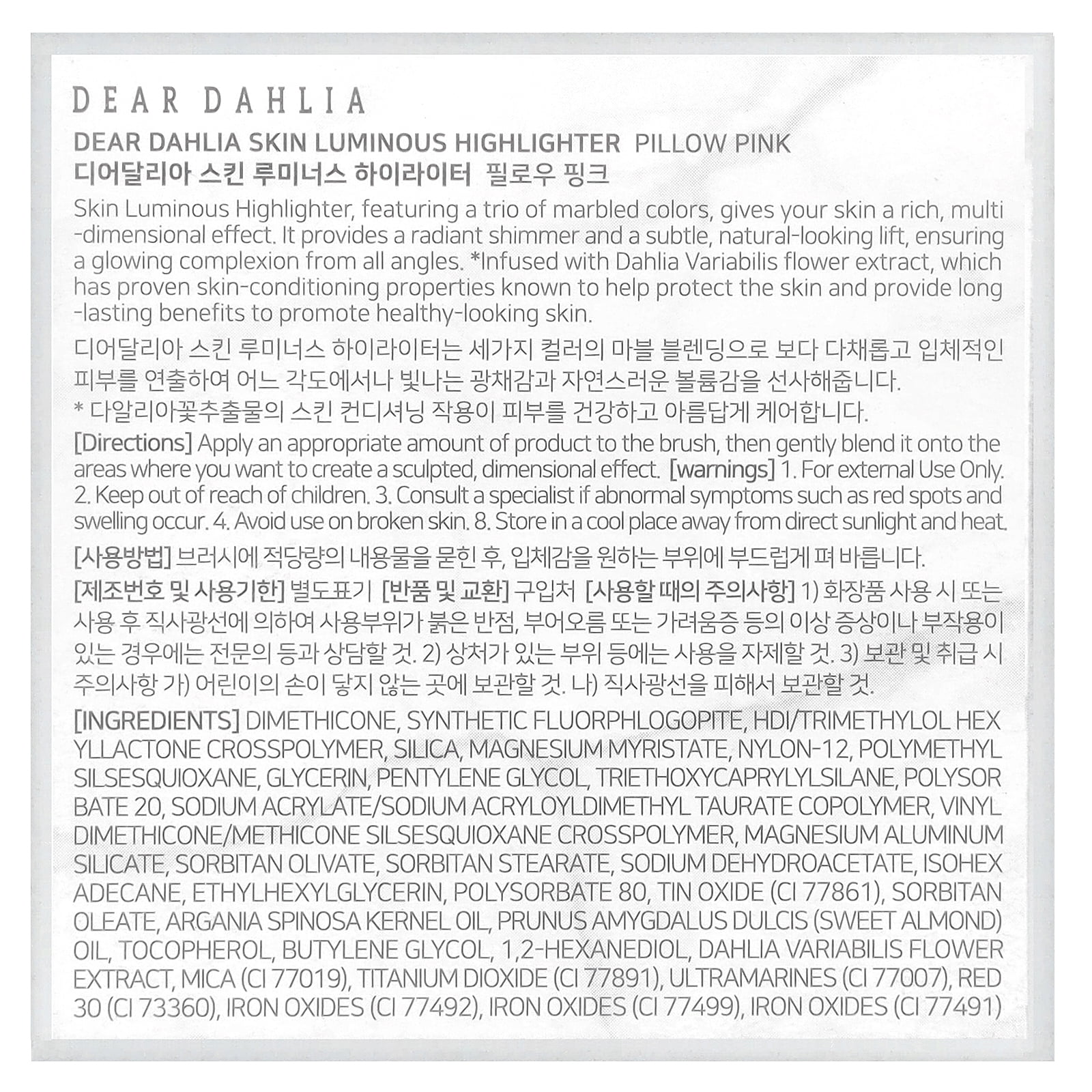 Dear Dahlia Skin Luminous Highlighter, Pillow Pink, 0.24 oz (7 g)