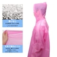 thumbnail image 3 of Unique Bargains 2pcs Reusable Rain Ponchos Emergency Raincoats Pink, 3 of 6