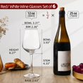 thumbnail image 2 of Set de 6 copas de vino SHYRC de 355 ml, transparentes, de tallo largo, 2 of 6