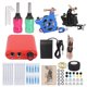 thumbnail image 2 of Kit completo para tatuajes, máquina de bobinas para sombreado de 10 vueltas y delineador de 8 vueltas para principiantes en tatuadores, enchufe de 90 a 265 VEU, 2 of 10