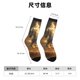 thumbnail image 3 of Balery Golden Winged White Horse Calcetas Largas con Estampado para Hombre y Mujer – Suaves y Transpirables, Talla Única (US 5-11), 3 of 6