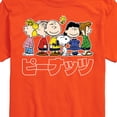 thumbnail image 3 of Peanuts - Peanuts Group Kanji - Men's Short Sleeve Graphic T-Shirt, 3 of 6
