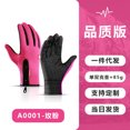 thumbnail image 1 of Guantes de ciclismo Guantes deportivos térmicos de lana impermeable con pantalla táctil para senderismo Esquí Abanopi Guantes de ciclismo, 1 of 7