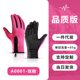 thumbnail image 1 of Guantes de ciclismo Guantes de ciclismo Guantes deportivos térmicos de lana impermeable con pantalla Tomshoo Guantes de ciclismo, 1 of 7