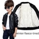 thumbnail image 4 of Abrigo de cuero para niños, otoño e invierno, abrigo grueso y cálido con forro polar, chaqueta de cuero PU para niños medianos y grandes, primavera y otoño, 4 of 5