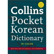 Collins Pocket Korean Dictionary, Used [Paperback]