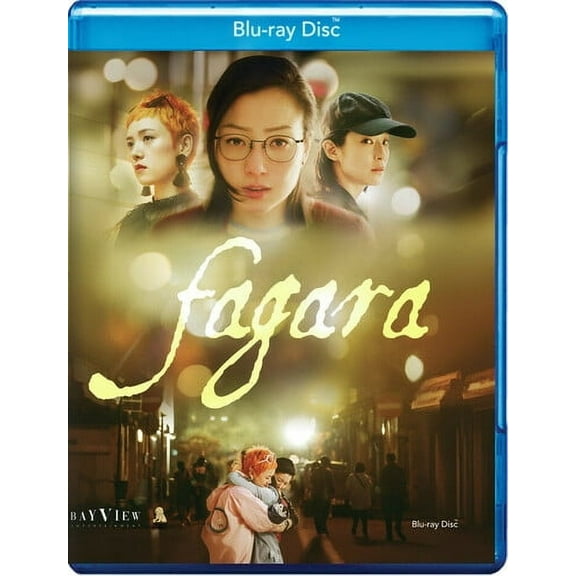 Fagara (Blu-ray), Bayview Ent, Comedy