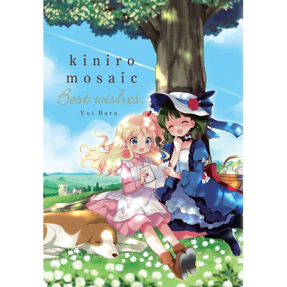 Kiniro Mosaic: Kiniro Mosaic: Best Wishes (Series #12) (Paperback)