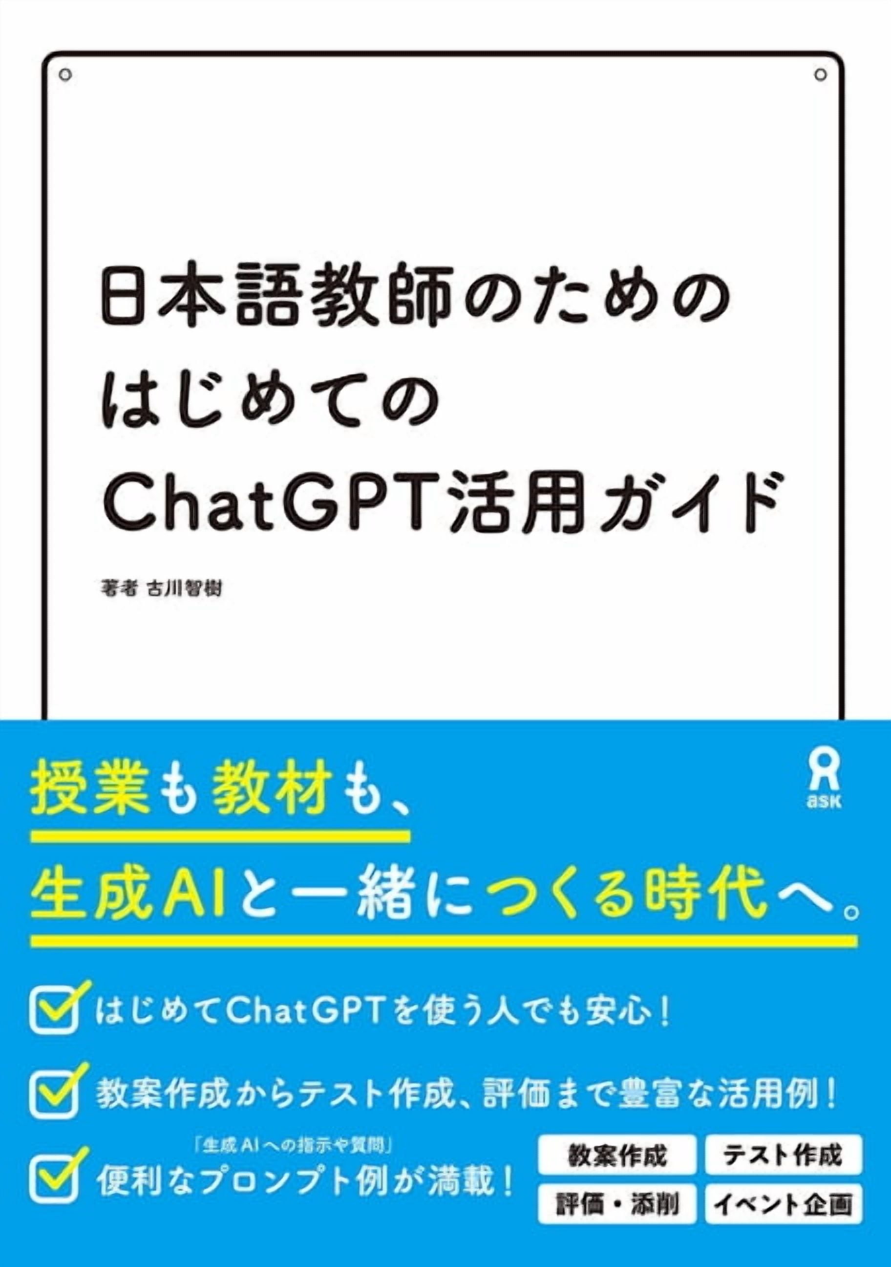 Try! Japanese Language Proficiency Test N3 Revised Edition