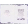 thumbnail image 2 of Designer Greetings Dark Purple Flowers, Glitter Accents, White Banner with Purple Trim Easter Card for Daughter and Family, 2 of 2
