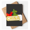 thumbnail image 1 of China Map Yellow China Town Greeting Cards You are Invited Invitations, 1 of 3