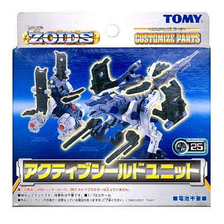 Zoids Customized Parts Active Shield Accessory Kit price history on PriceWatchPro