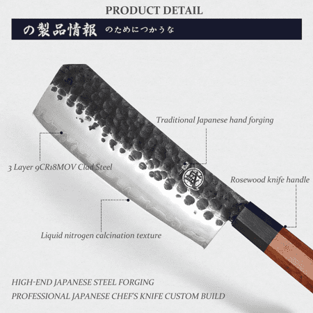 MITSUMOTO SAKARI 9 inch Kiritsuke Chef Knife, High Carbon