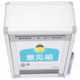 thumbnail image 3 of Wall Mount Locking Box Vintage Reusable Letter Storage Box Suggestion Box, 3 of 9