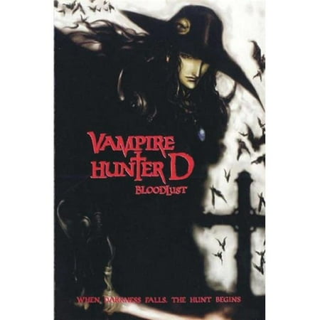 Posterazzi Mov475661 Vampire Hunter D Movie Poster 11 X 17 In Posterazzi Mov475661 Vampire Hunter D Movie Poster 11 X 17 In