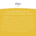 thumbnail image 7 of Dove Instant Foaming Body Wash Glowing Mango Butter 13.5 fl oz, 7 of 7