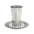 thumbnail image 1 of Tasse Kiddush Martelée en Acier Inoxydable avec Découpe Argentée de Jérusalem par Yair Emanuel, 1 of 4