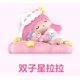 thumbnail image 1 of Sanrio-figuras de acción Kawaii Mymelody Kuromi Cinnamoroll, modelos de juguetes de la serie Hellokitty, Badbadtz, Maru, sleep, 1 of 4
