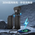 thumbnail image 4 of Ventilador Potente de 138.000 RPM, Turbo Sin Escobillas, con Pantalla LED y Luz, Ideal para el Hogar y el Exterior., 4 of 5
