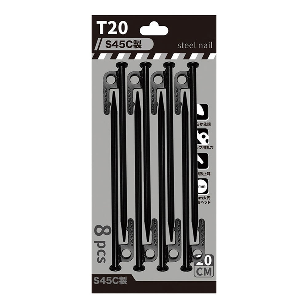 CENL 20/30/40cm Length Carbon Steel Tent Grounds Nails Stakes Outdoor Tent Pegs