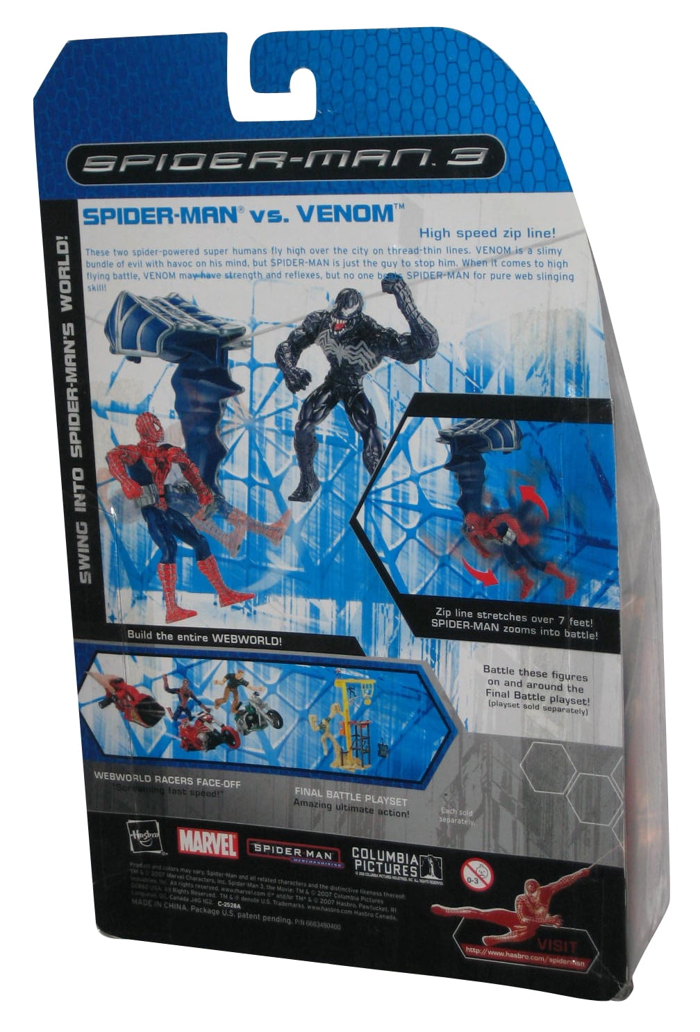 アウトレット 美品 スパイダーマン 3 US限定 プレイセット - 通販