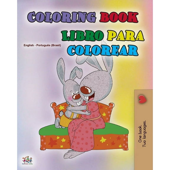 English Portuguese Bilingual Collection Coloring book #1 (English Portuguese Bilingual edition - Brazil): Language learning colouring and activity book - Brazil, (Paperback)