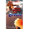 thumbnail image 1 of COMO PONERSE EN LA BRECHA, 1 of 1