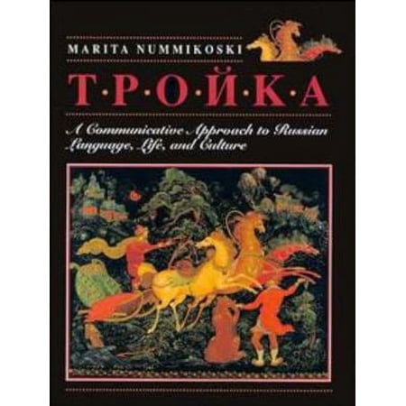 Troika: A Communicative Approach to Russian Language, Life, and Culture (Hardcover) by Professor Marita Nummikoski