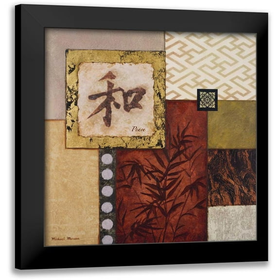 Marcon, Michael 12x12 Black Modern Framed Museum Art Print Titled - Peace