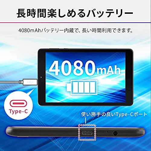 Iris Ohyama Tablet LUCA 8 inch Android 10 wi-fi compatible 32GB 4