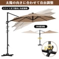 thumbnail image 2 of 10FT Cantilever Patio Umbrella with Base, 360° Rotating Offset Umbrella for Backyard, Deck, Poolside., 2 of 6