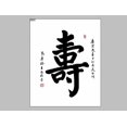 thumbnail image 5 of Papel de Caligrafía Japonés 50 Hojas 24x33 cm, 5 of 5