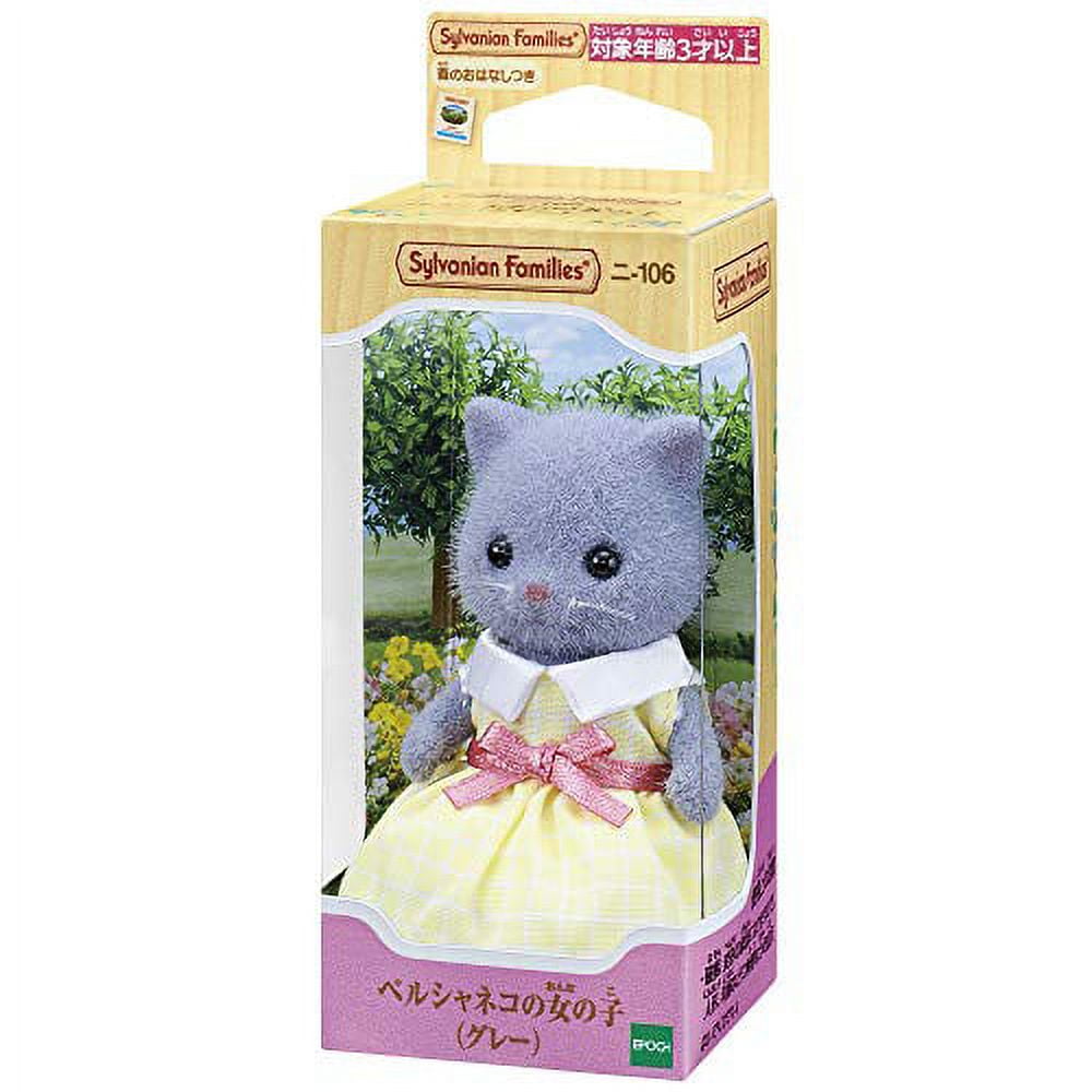 Sylvanian families - le bébé chat persan SYL5054131054567 - Conforama