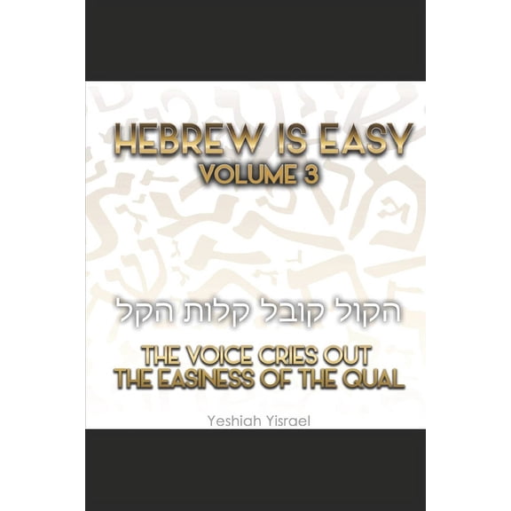 Hebrew is Easy Volume 3: The Easiness of the Qual, (Paperback)