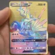 thumbnail image 3 of New 2024 Metal Card English Anime Charizard Arceus Mewtwo Blastoise Vmax GX V Letters Game Collection Cards Kid Toy Gift, 3 of 5