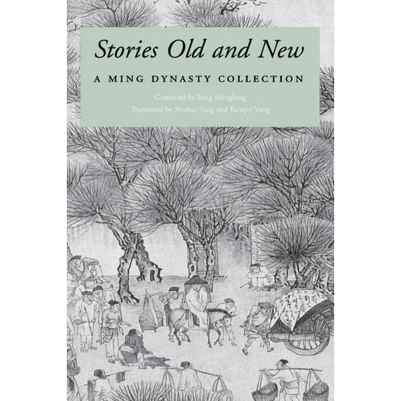 Ming Dynasty Collection (Paperback) Stories Old and New, (Paperback)
